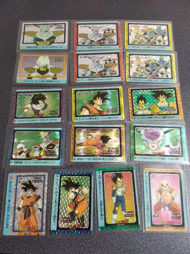 【値下げ】ドラゴンボール　カードセット16枚