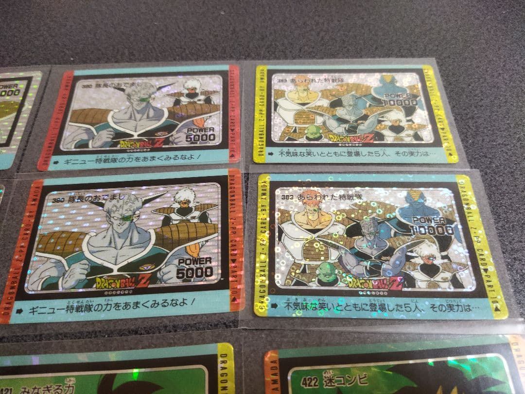 【値下げ】ドラゴンボール　カードセット16枚