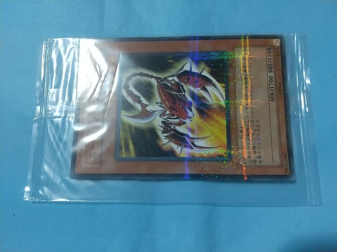 『ニードルバンカー』パラレルレア 遊戯王 限定プロモ 未開封