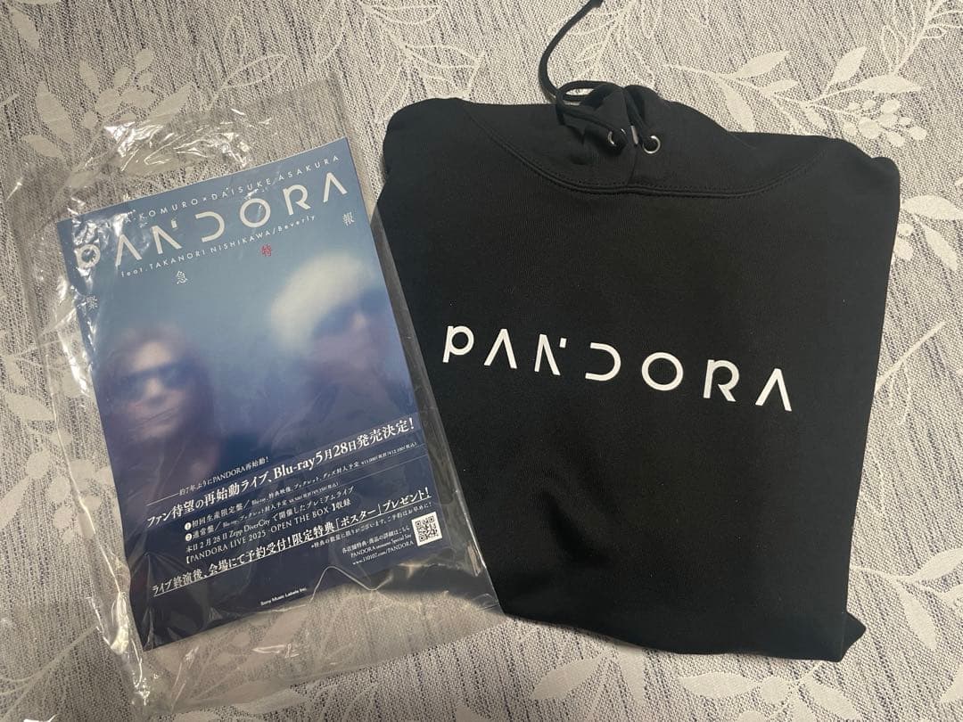 PANDORA ロゴパーカー　レア