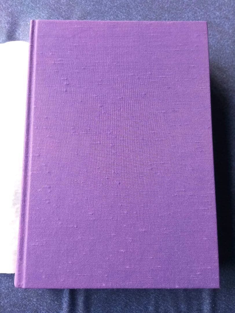 神仙秘書―玄学 道術 秘伝　著者:宮地水位　監修:大宮司朗　八幡書店