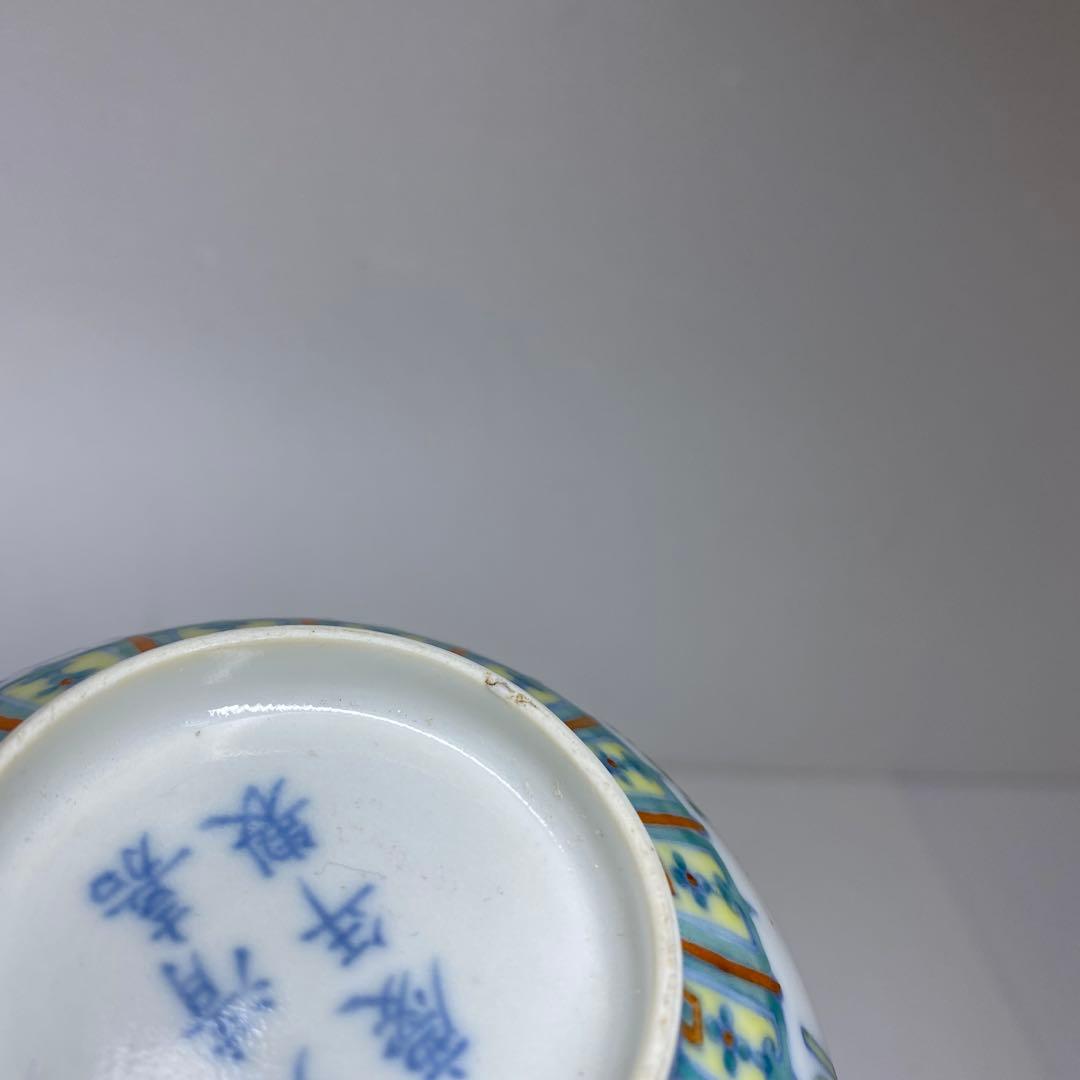 中国美術　粉彩　茶碗　2点　木箱付　直径12.4㎝ タサコサ　東な7-0123①