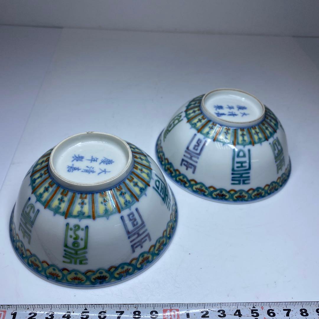 中国美術　粉彩　茶碗　2点　木箱付　直径12.4㎝ タサコサ　東な7-0123①