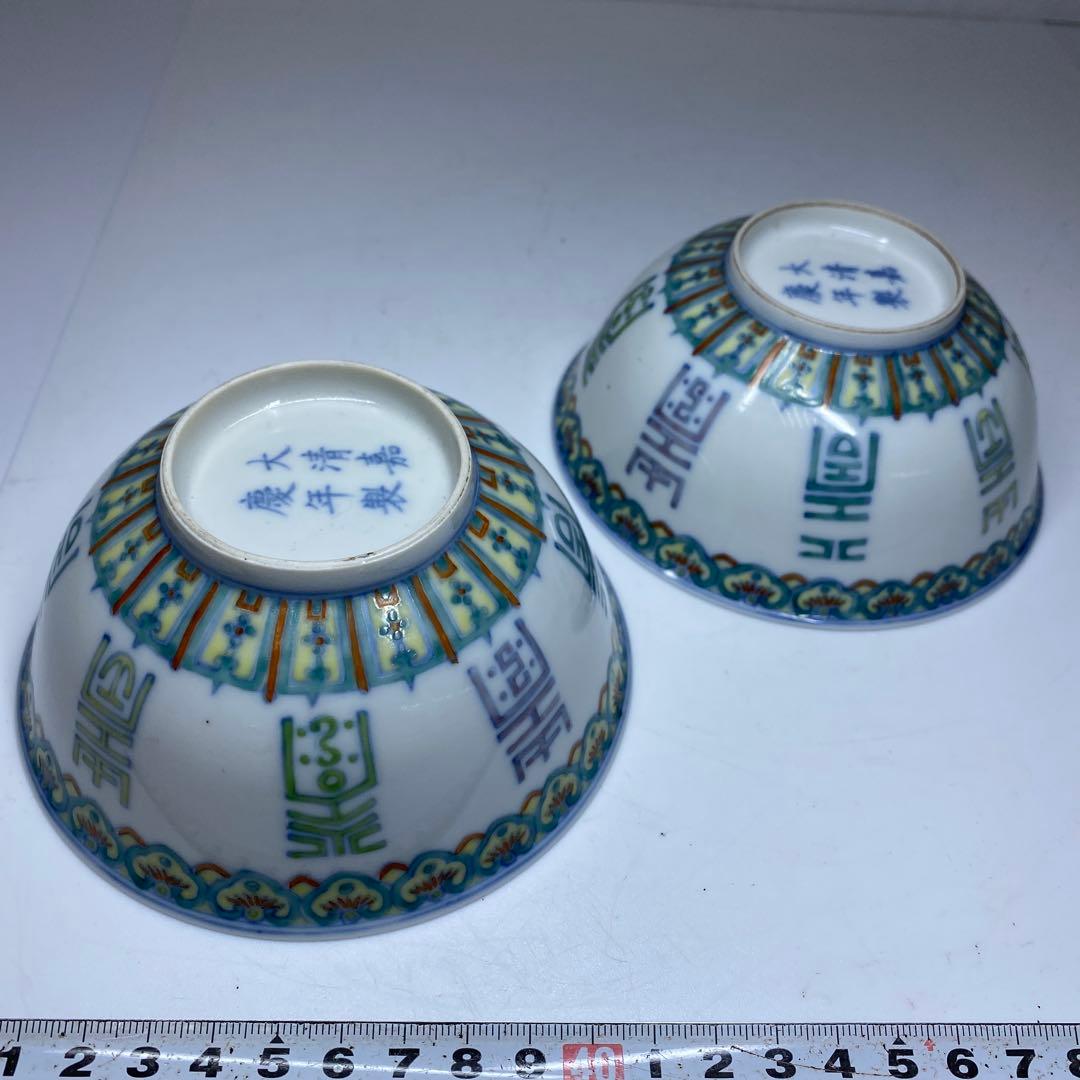 中国美術　粉彩　茶碗　2点　木箱付　直径12.4㎝ タサコサ　東な7-0123①