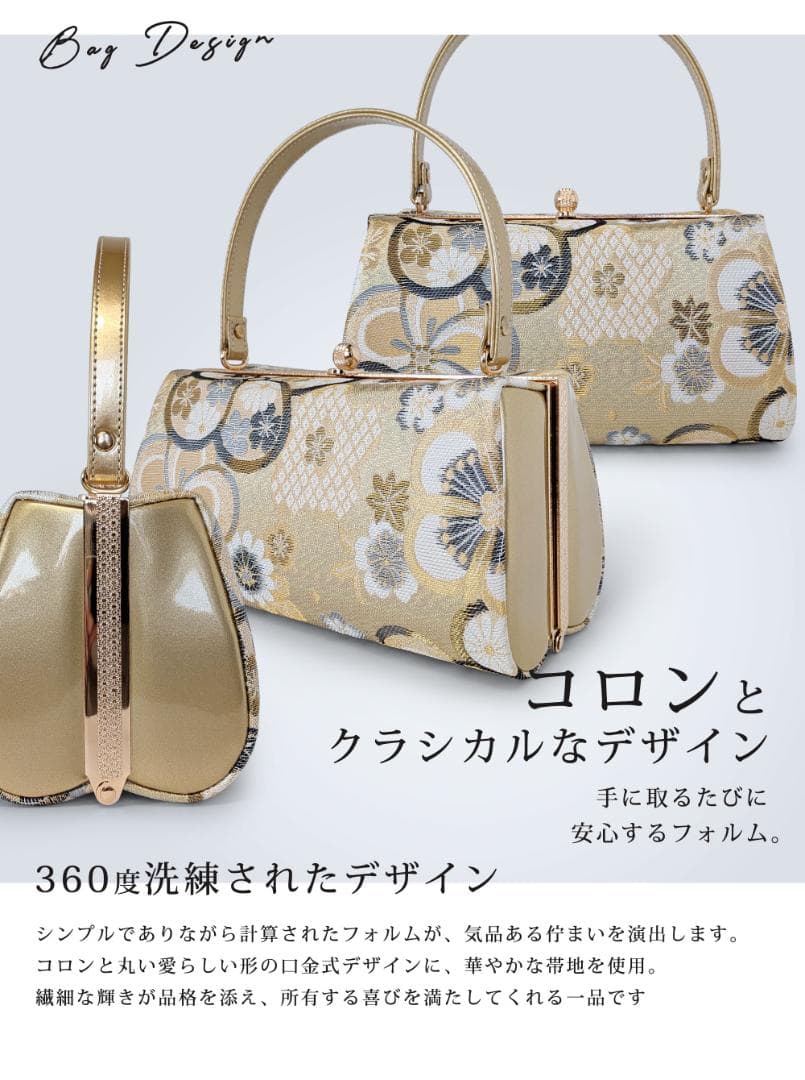 草履バッグセット 帯地 振袖 成人式 ベージュ wzouribag5-7