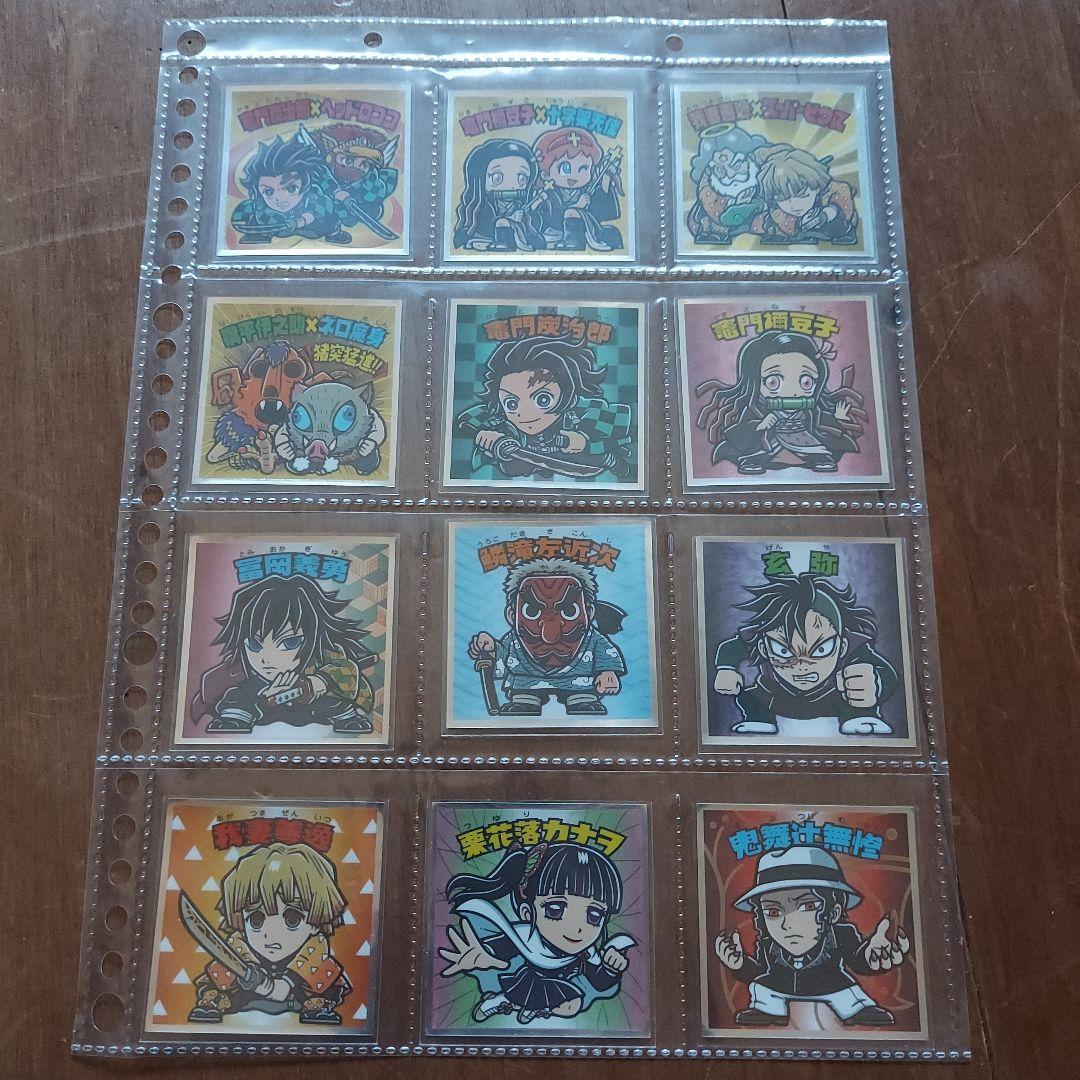 鬼滅の刃ウエハースシール