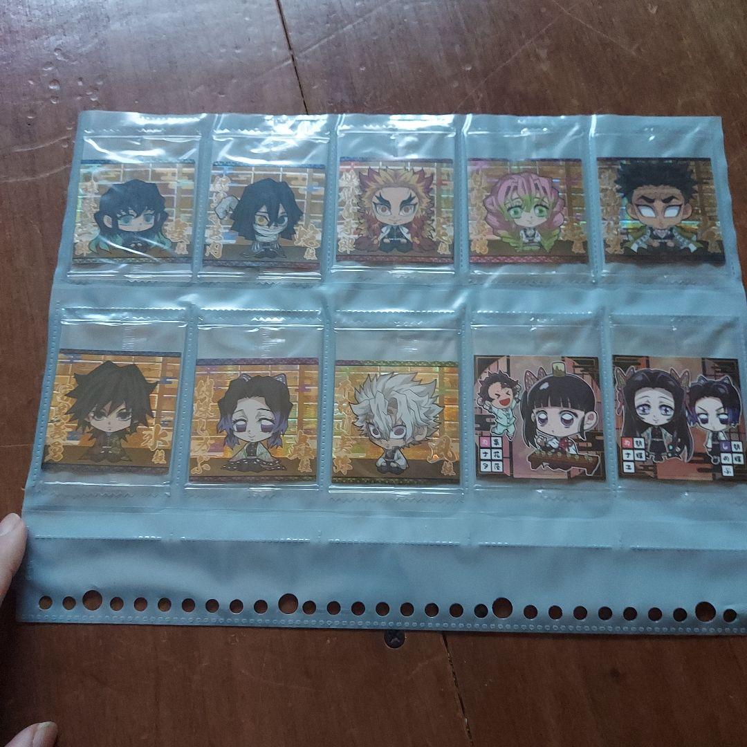 鬼滅の刃ウエハースシール