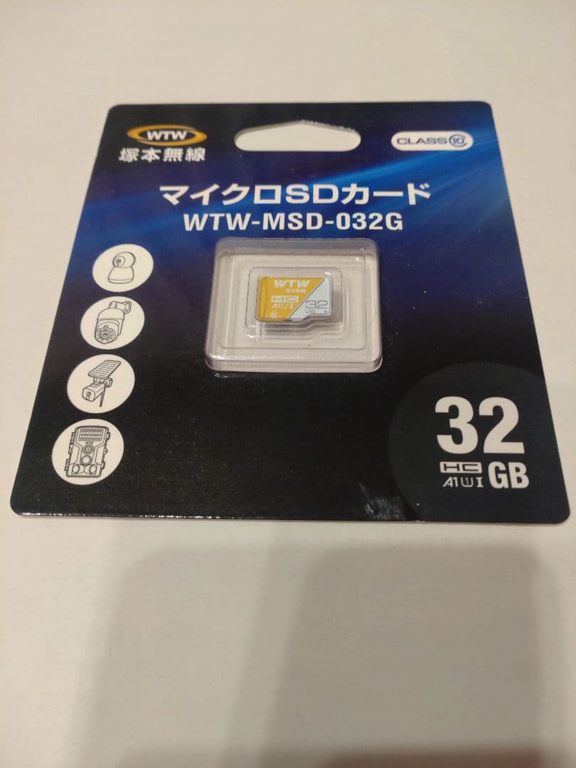 塚本無線 みてるちゃん5plus 防犯カメラ 500万画素 WTW