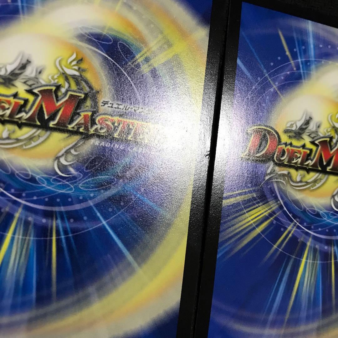 リュウセイジアース　プロモ