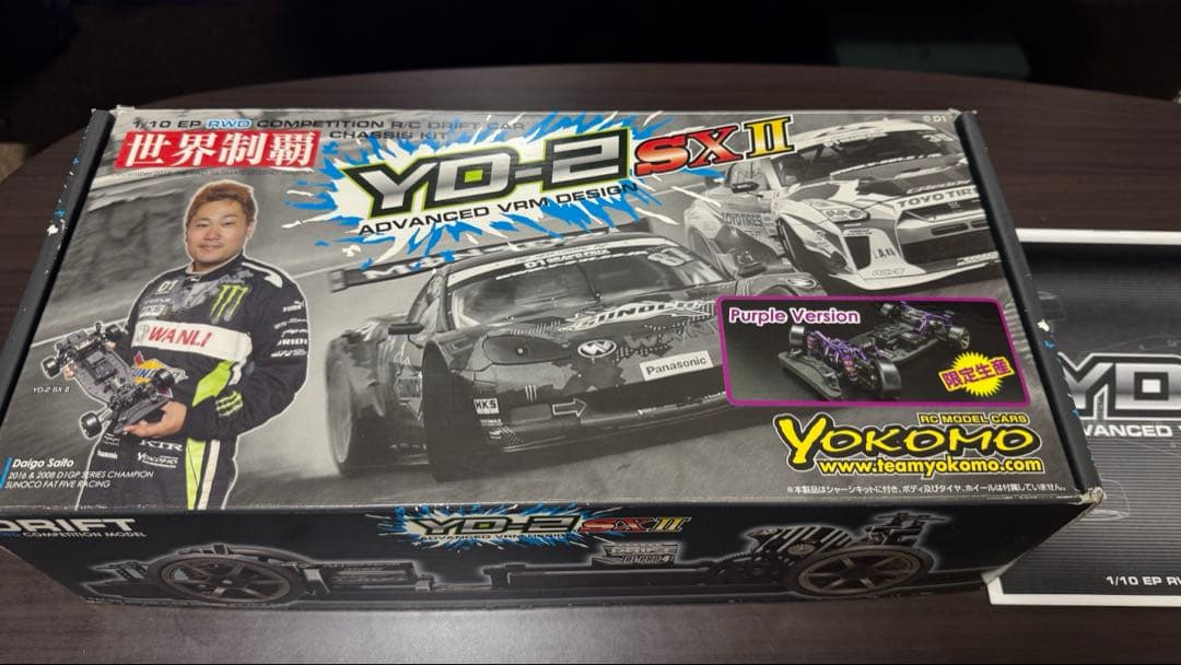 Yokomo RCラジコン YD-2sxⅡ改sxⅢ パープルフルカスタム