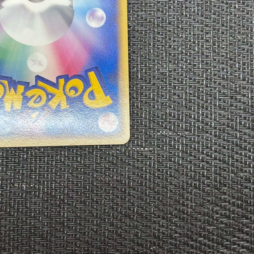 R団のカビゴン ex ☆ 拡張パック ロケット団の逆襲 062/084