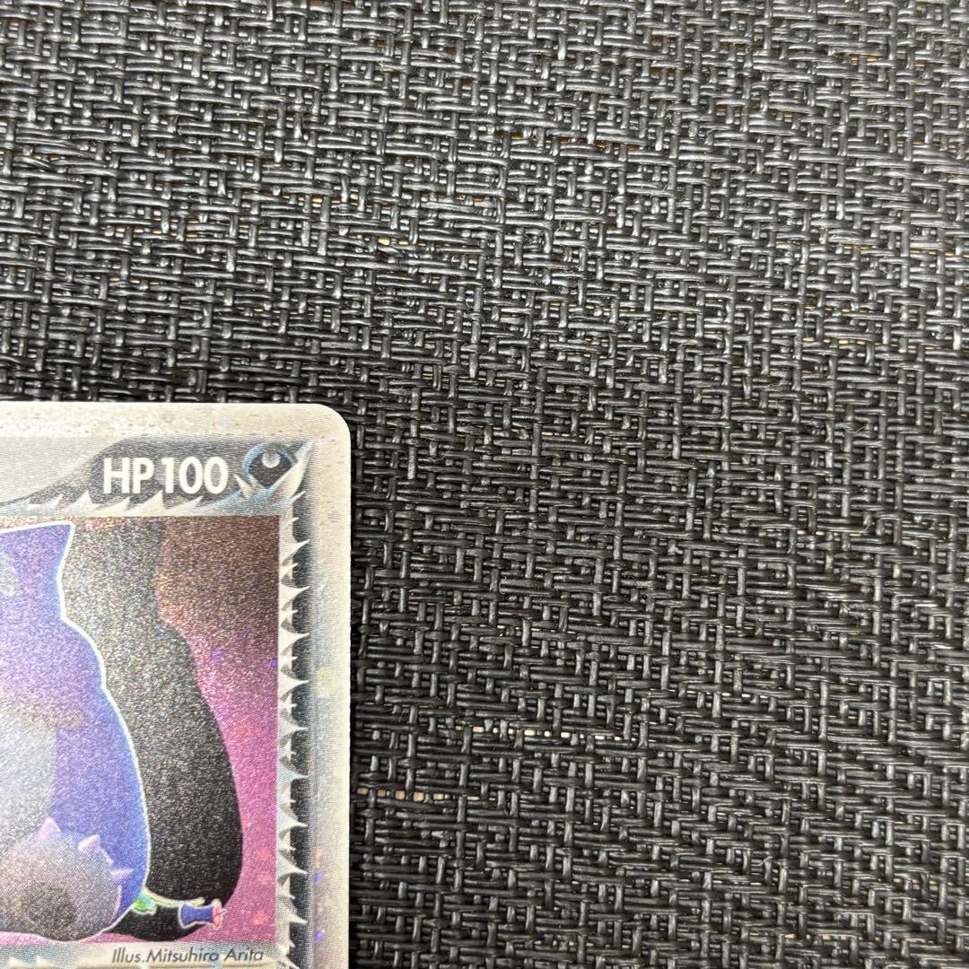 R団のカビゴン ex ☆ 拡張パック ロケット団の逆襲 062/084