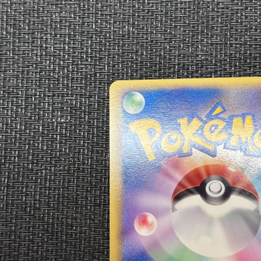 R団のカビゴン ex ☆ 拡張パック ロケット団の逆襲 062/084