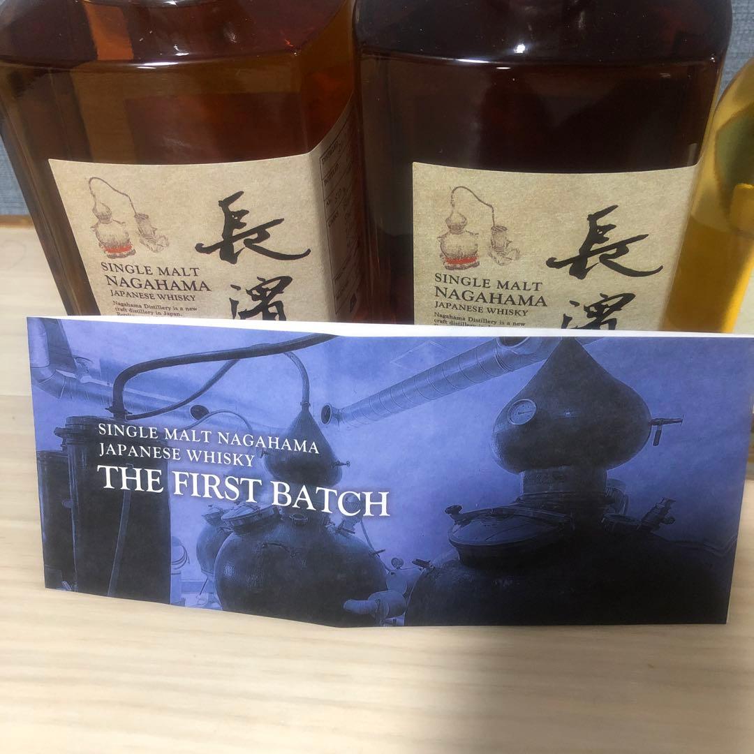 シングルモルト長濱 3本