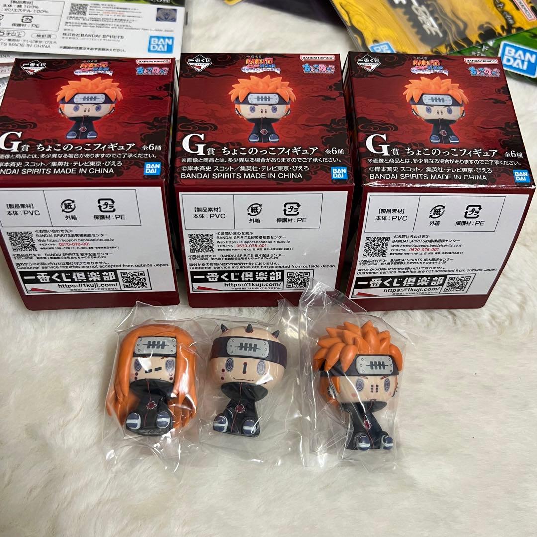 一番くじナルトB賞・D賞・G賞まとめ売り＋おまけ