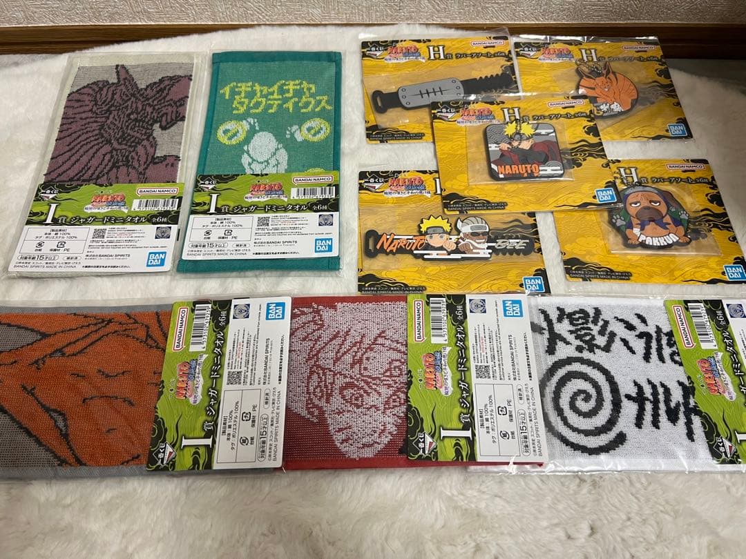 一番くじナルトB賞・D賞・G賞まとめ売り＋おまけ