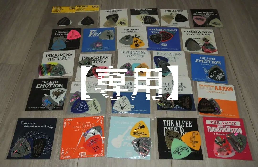 【専用】THE ALFEE ピック 1980年代～2002年 26個セット