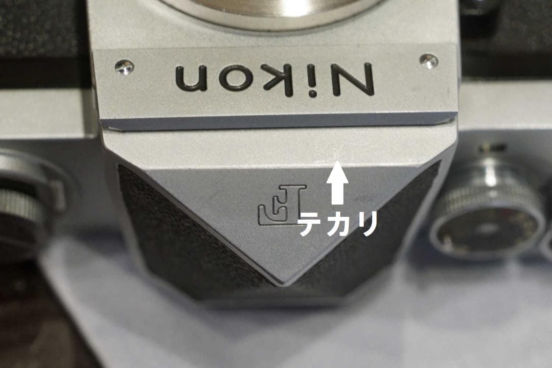 Nikon F シルバー　前期　658万番台　動作良好