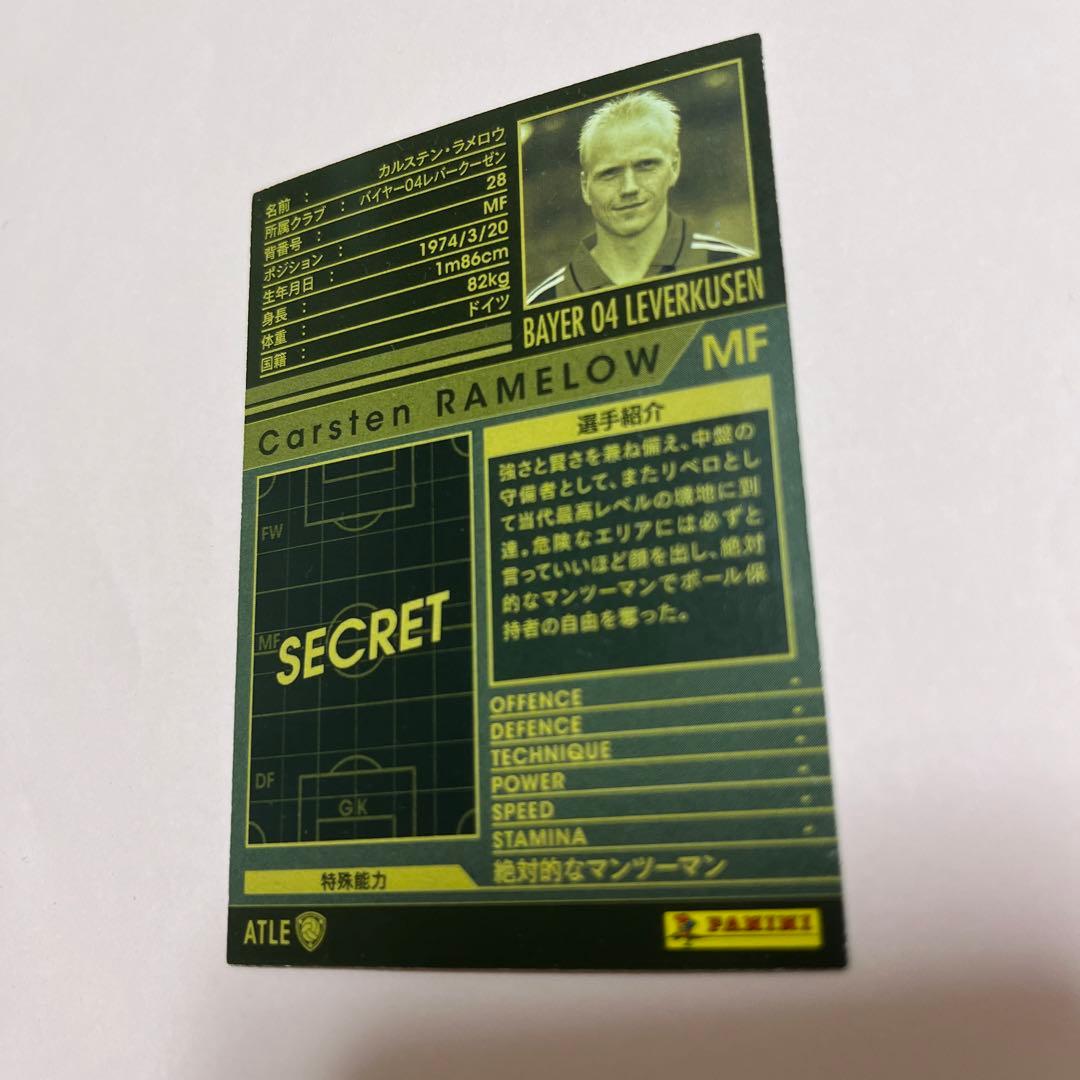 wccf     ATLE     ラメロウ