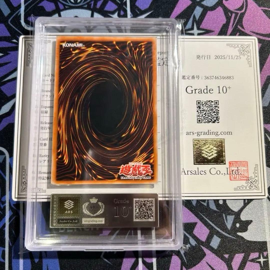 【ARS10+ 世界1枚】旧アジア　レリーフ　ミスティック・ソードマン LV2