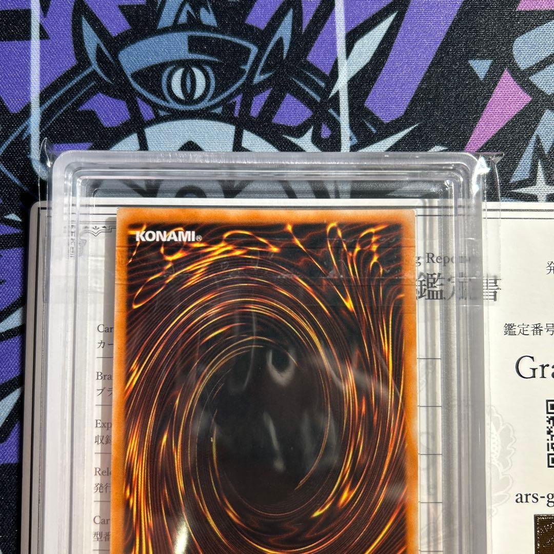 【ARS10+ 世界1枚】旧アジア　レリーフ　ミスティック・ソードマン LV2