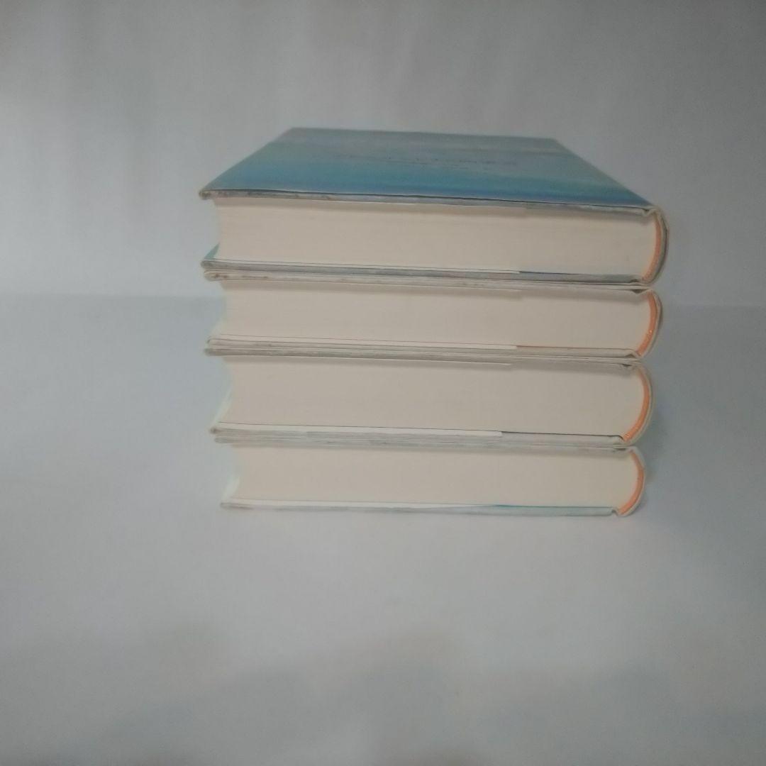 アレクサンドリア四重奏 全4巻セット（中古）