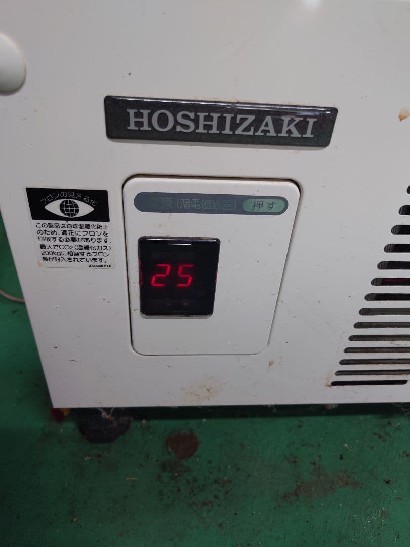 ゲ*デ様 直接引き取り限定　ホシザキ小型冷蔵ショーケース　SSB85CTL2
