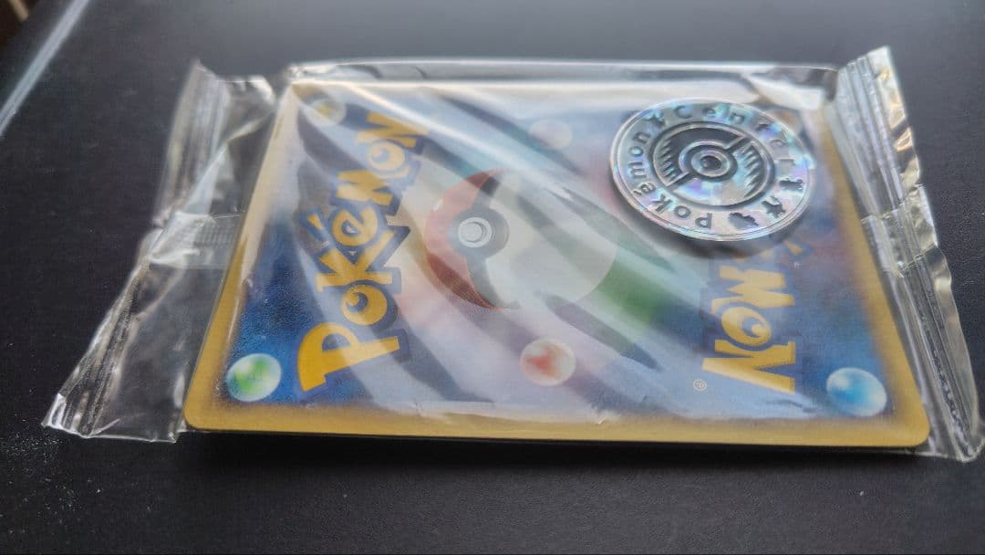 【未開封】【付き】ポケモンカード ポケモンセンタートウキョー