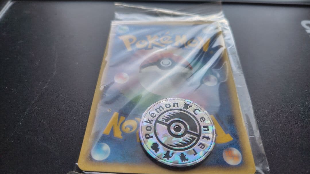 【未開封】【付き】ポケモンカード ポケモンセンタートウキョー