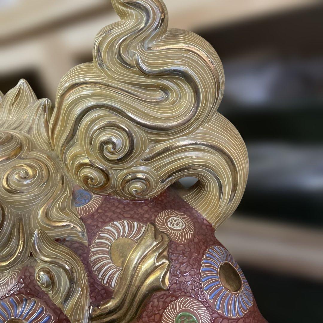 九谷焼玉乗り獅子　陶器製 獅子の置物 色彩豊か　赤絵付け金彩　石川県九谷焼