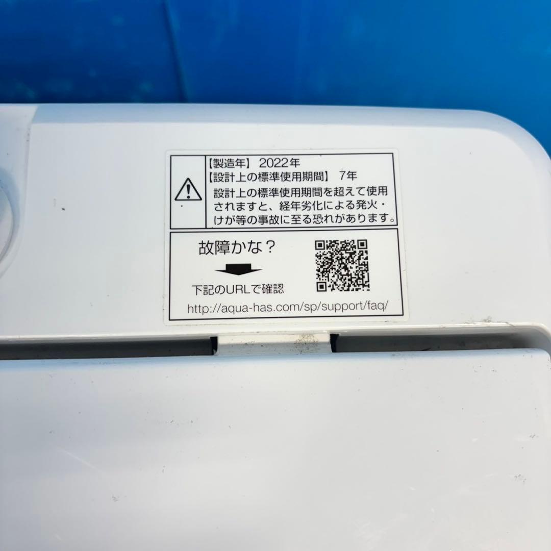 513 冷蔵庫　200L弱　洗濯機　超最新セット　極美品　小型　一人暮らし　格安