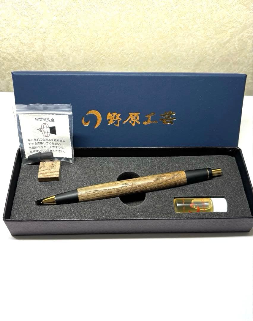 野原工芸 新型シャープペンシル 神代タモ 0.5mm