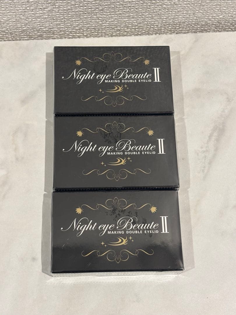 ナイトアイボーテII 3ml 3個セット