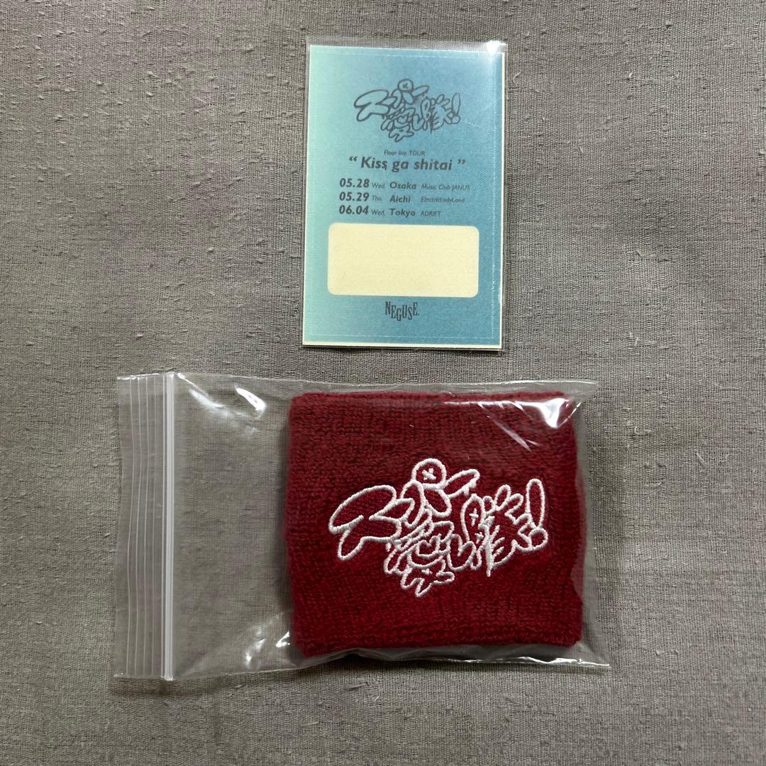 ねぐせ。　スーパー愛し隊！　限定　リストバンド　パスステッカー