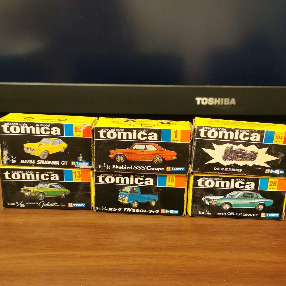 マスコミトミカ各種　トミカ各種　バラ売り可能！