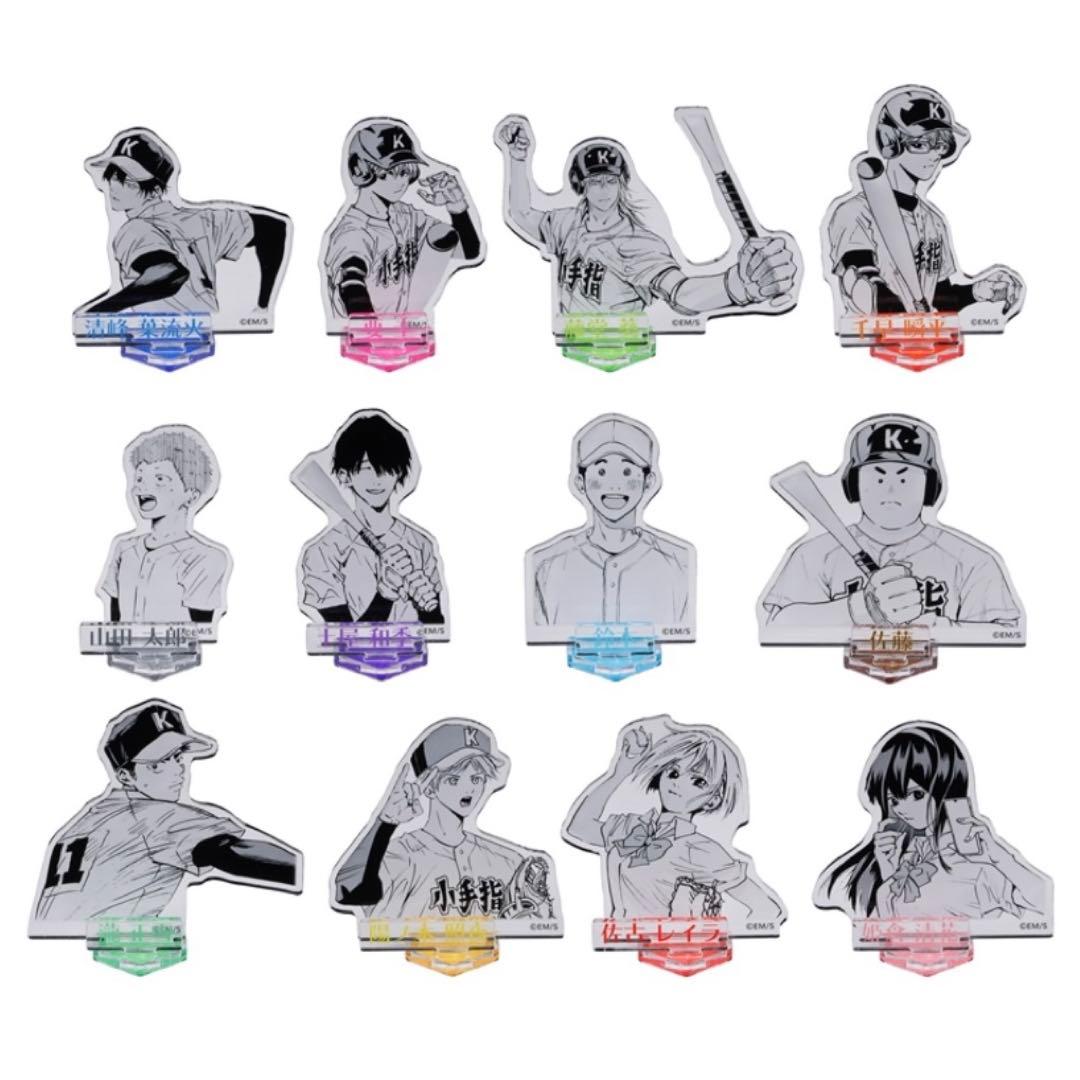 忘却バッテリー アクリルフィギュアコレクション 第1弾 未開封 12点セット