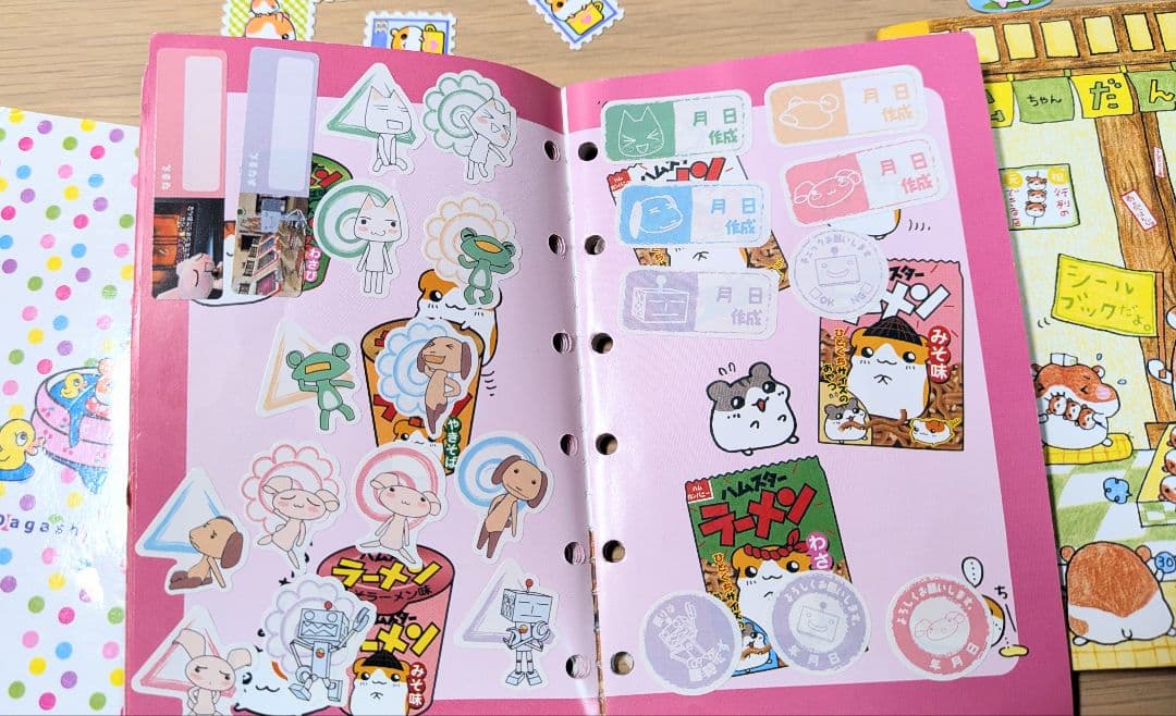 シールブック シール帳 平成レトロ ハムスター セット売り