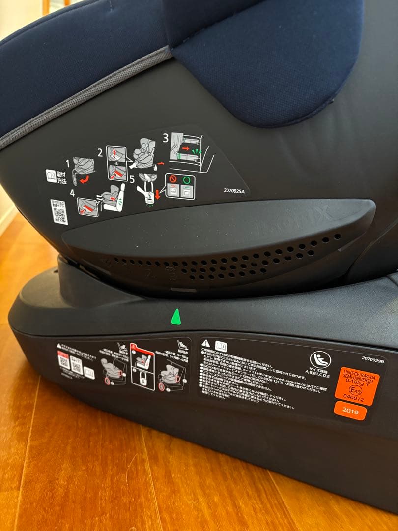 エールべべ クルット4i リラクシーⅡ チャイルドシート ISOFIX 回転式