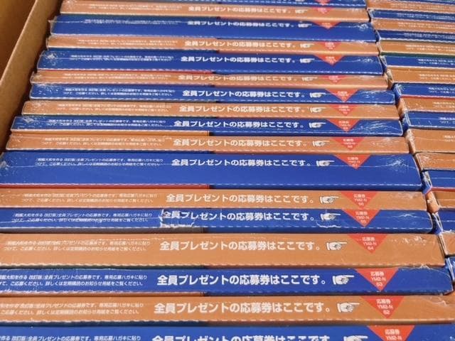 【未開封全巻セット】週刊戦艦大和を作る 全90巻（ポスター付き）