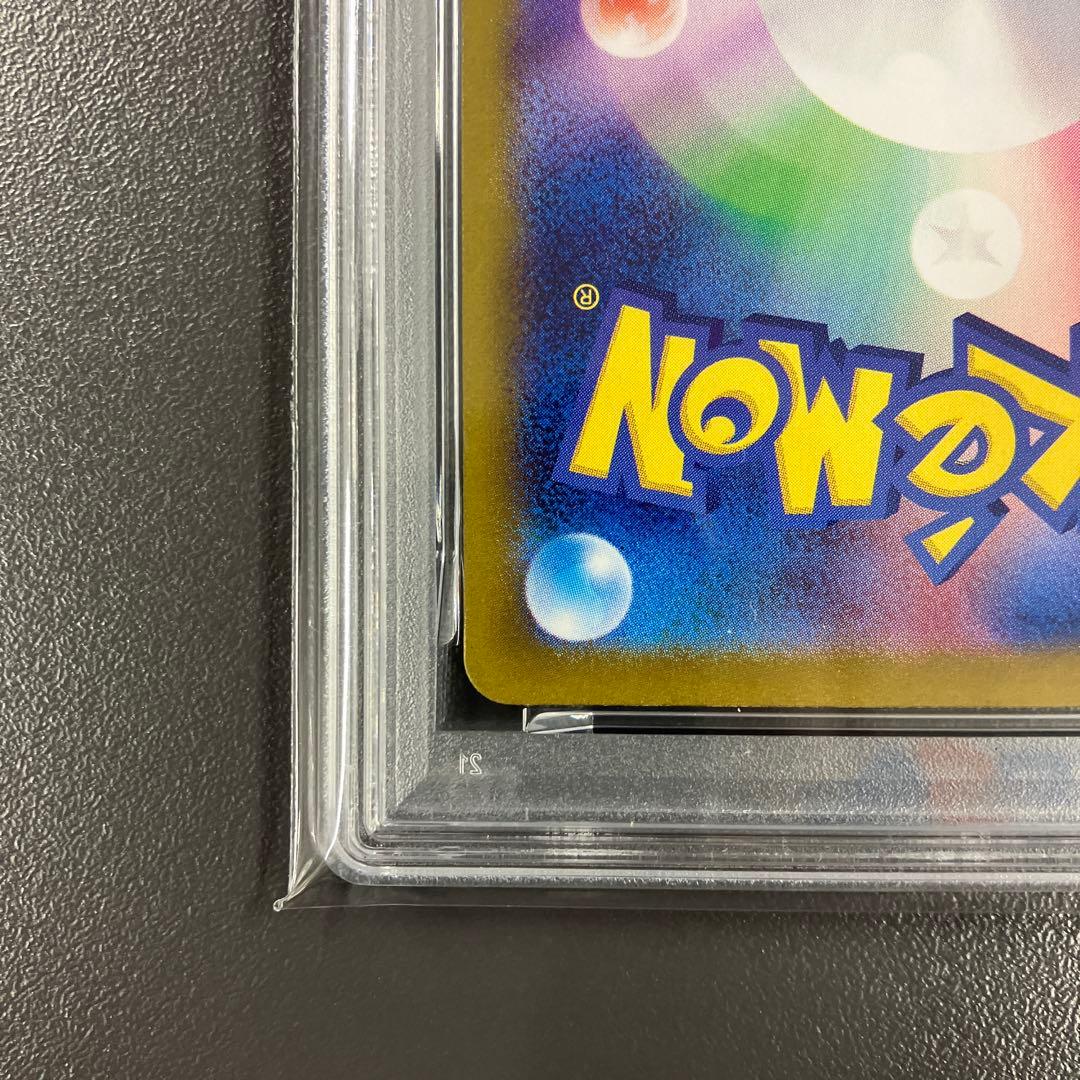 ［最安値］リーリエのピッピex SAR psa10 ポケモンカード