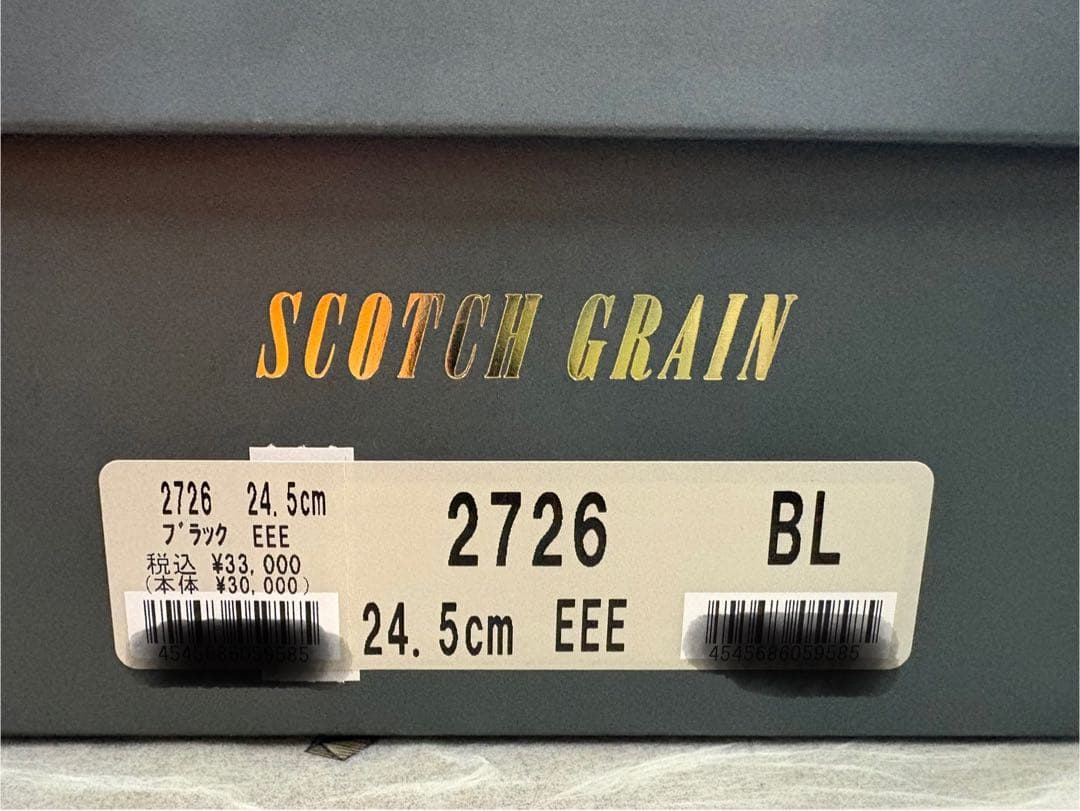 スコッチグレイン 24.5EE 未使用品
