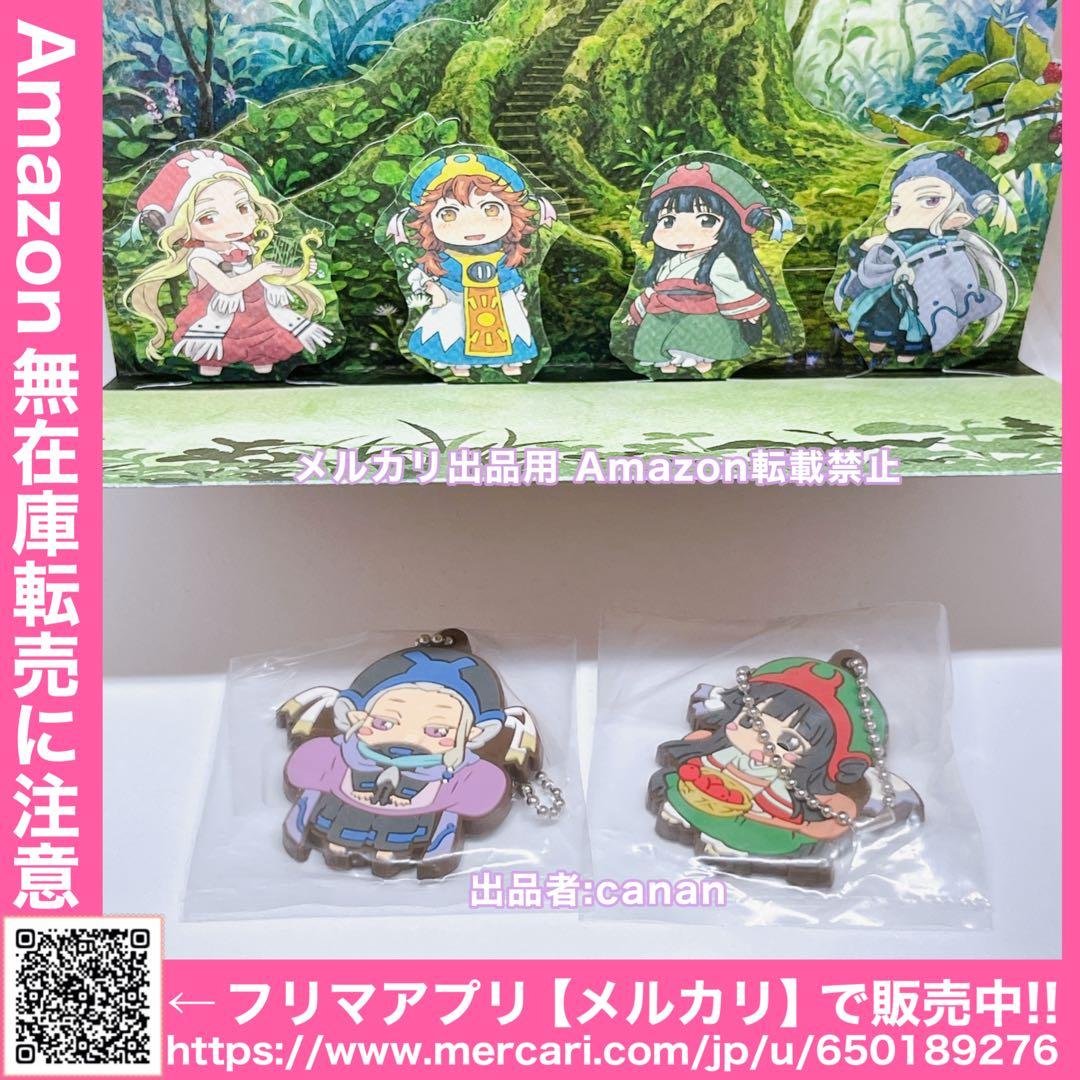 【最終価格】ハクメイとミコチ カード