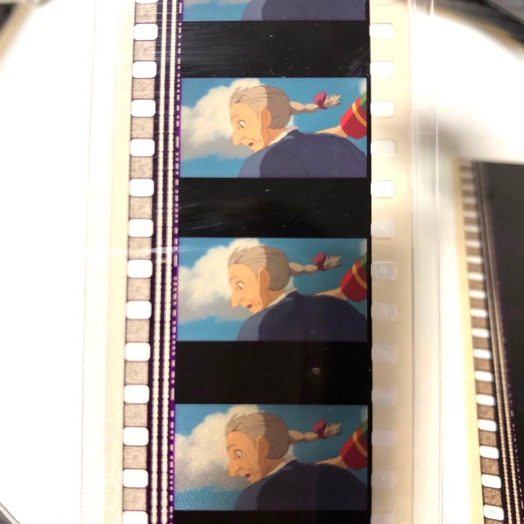 ジブリ　ハウルの動く城　少年ハウル　名シーンフィルムブックマーカー