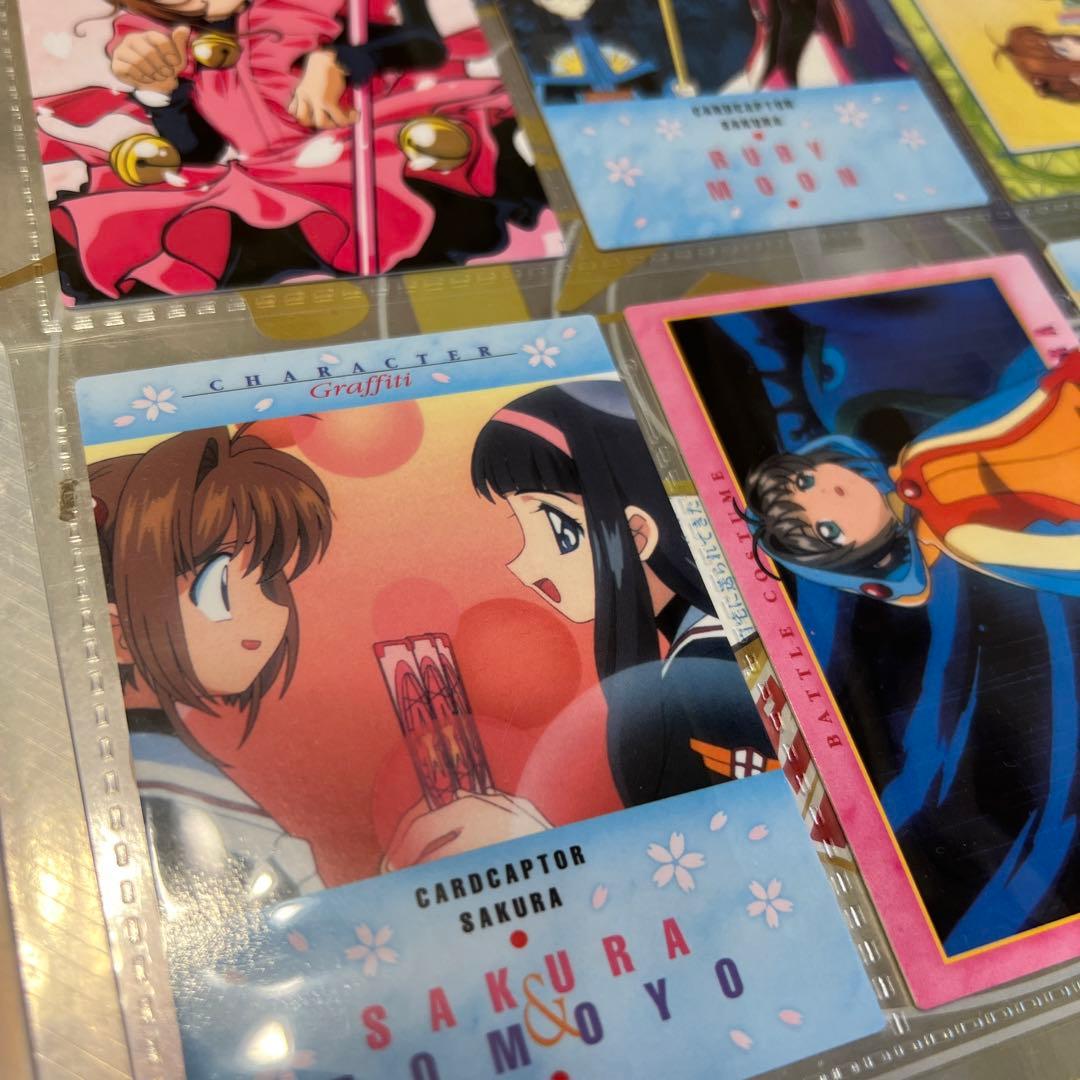 カードキャプターさくら　カード　9枚セット