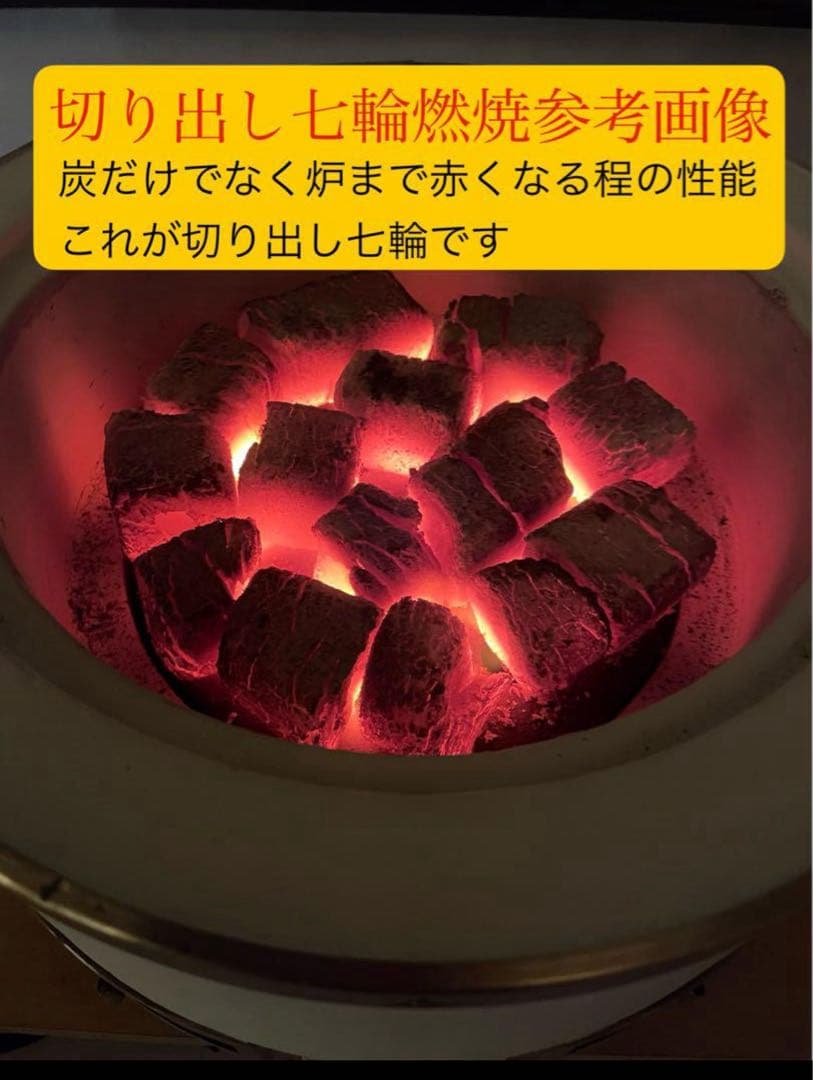 絶版入手不可 能登ダイヤ工業 極厚天然珪藻土切り出し七輪30cm特大　ステン網付