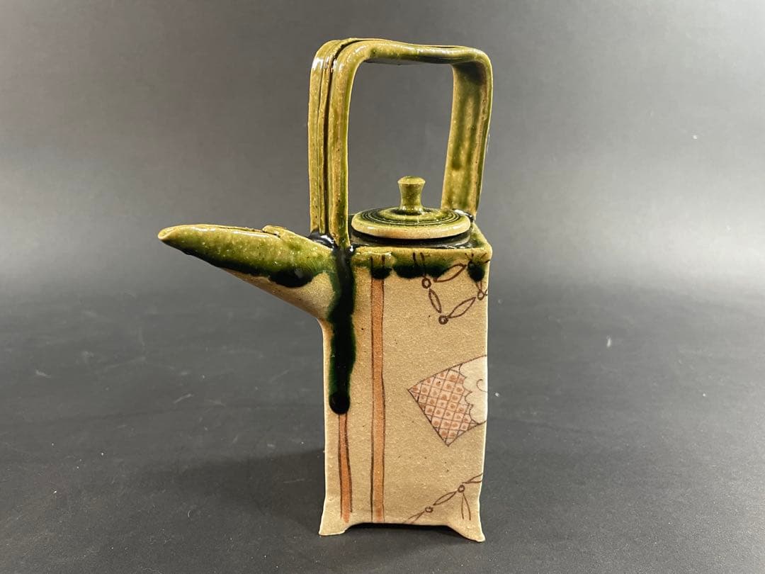 13 最終値下げ　菊泉窯 織部 銚子 田中源彦 茶道具 茶器 酒器