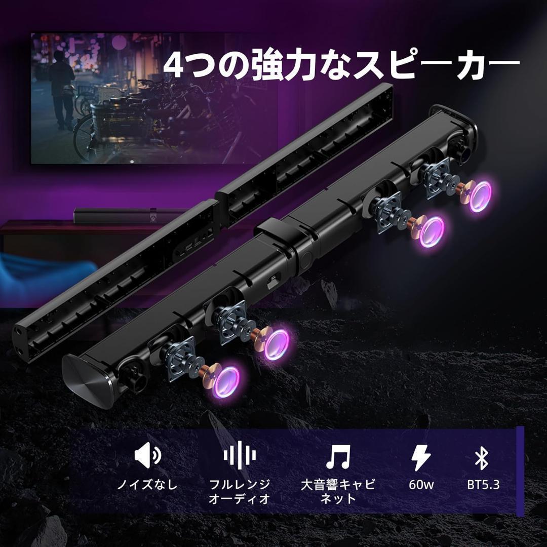 ★新品★ サウンドバー 2 in1 スピーカー Bluetooth5.3
