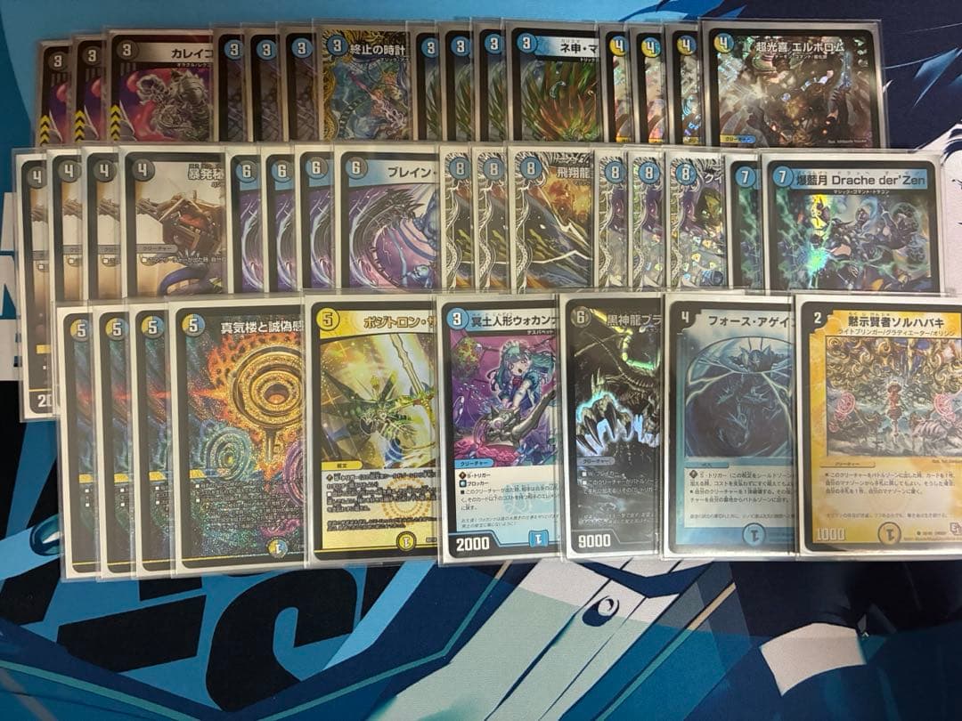 最終値下げ　CS優勝構築　アマテラスループ　二重スリーブ付き