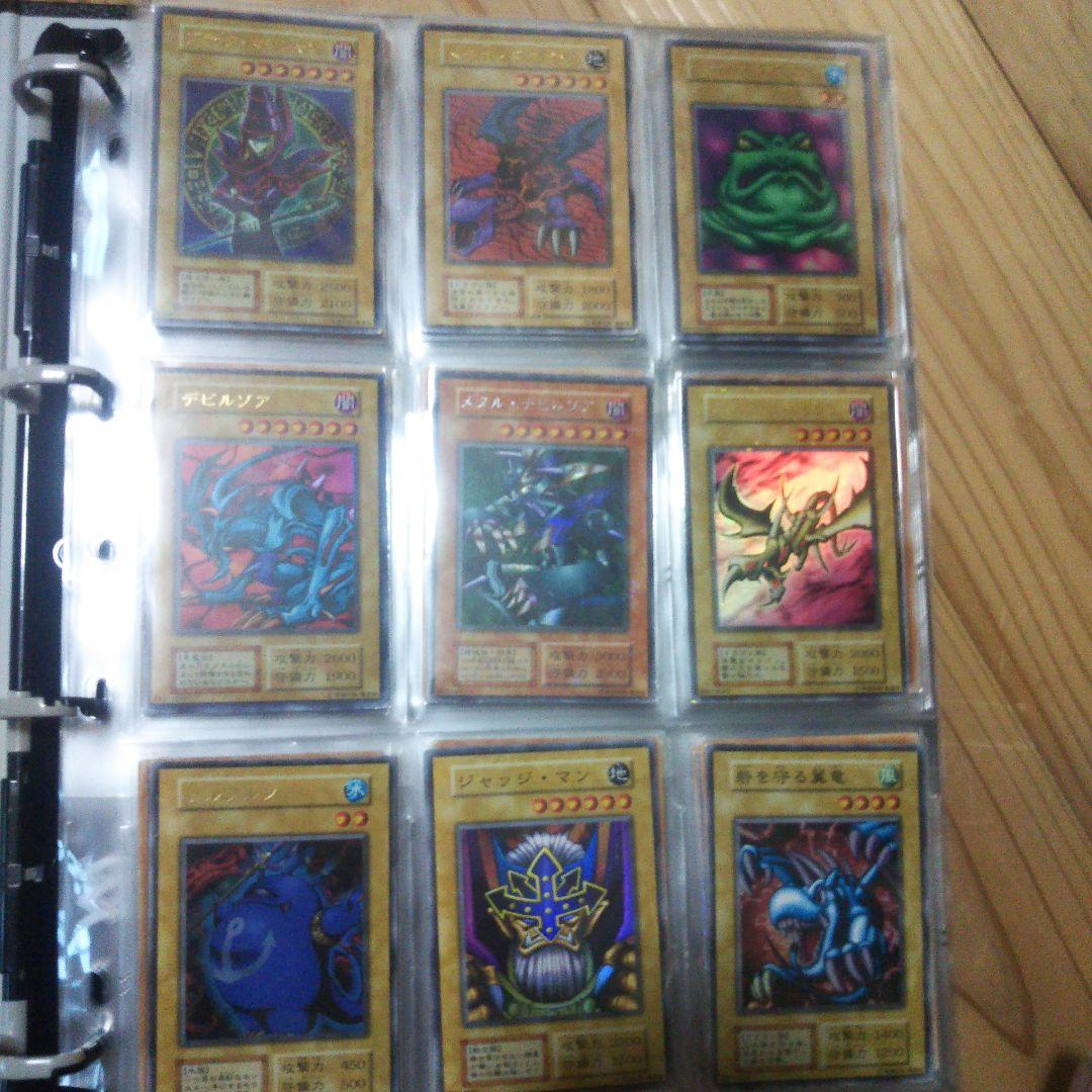 遊戯王 初期、２期ファイルまとめ売り スーパー以上約130枚！