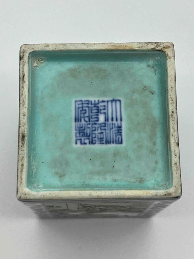 清乾隆時代【大清乾隆年製】在銘 琺瑯彩松石緑釉人物文四方筆筒 西廂記 (F-2)